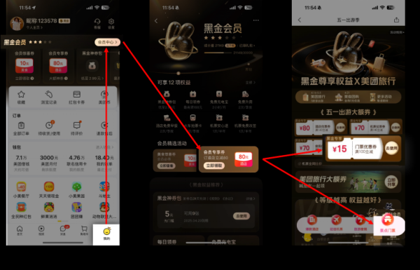 配资吧官网最新信息 166元券包、景区门票5折起……五一出游，山东送出百万元补贴