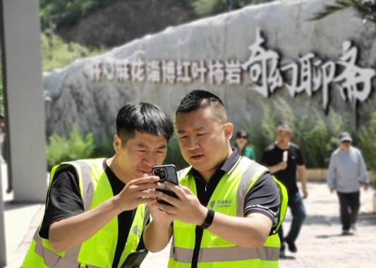 配资资讯平台 5G智启文旅新境 淄博移动擘画乡村振兴宏图