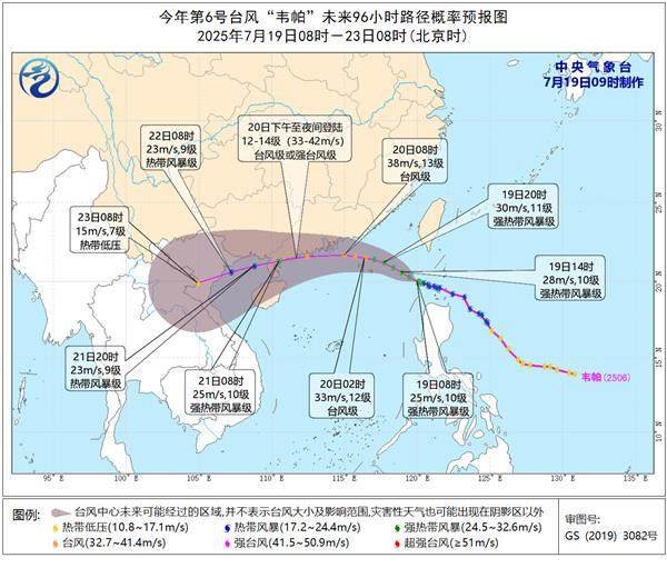 轻松配资炒股 台风“韦帕”逼近, 多地预警齐发停航停运, 最新消息汇总
